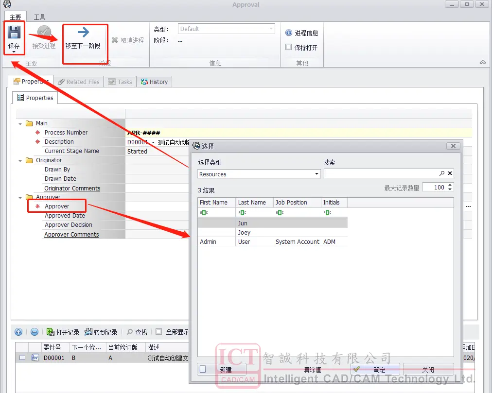 solidworks感叹号怎么消除